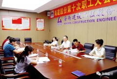 海建集團黨委專職副書記王德海一行 到股份公司調(diào)研指導(dǎo)黨建工作