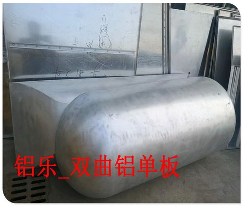 古交雙弧鋁單板專業(yè)供貨 鋁樂生產(chǎn)